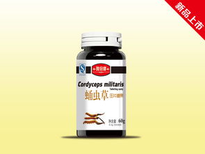 雅倍健蛹蟲草壓片糖果招商代理信息——攜手深圳健澳康生物，共創健康食品新未來